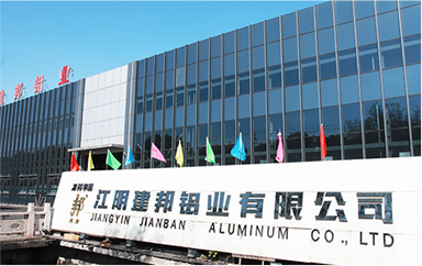 Jiangyin Jianbang Aluminium Co, Ltd.